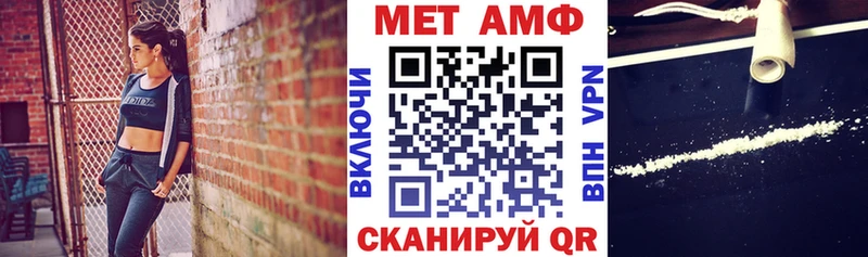 купить закладку  Нижнеудинск  Amphetamine VHQ 