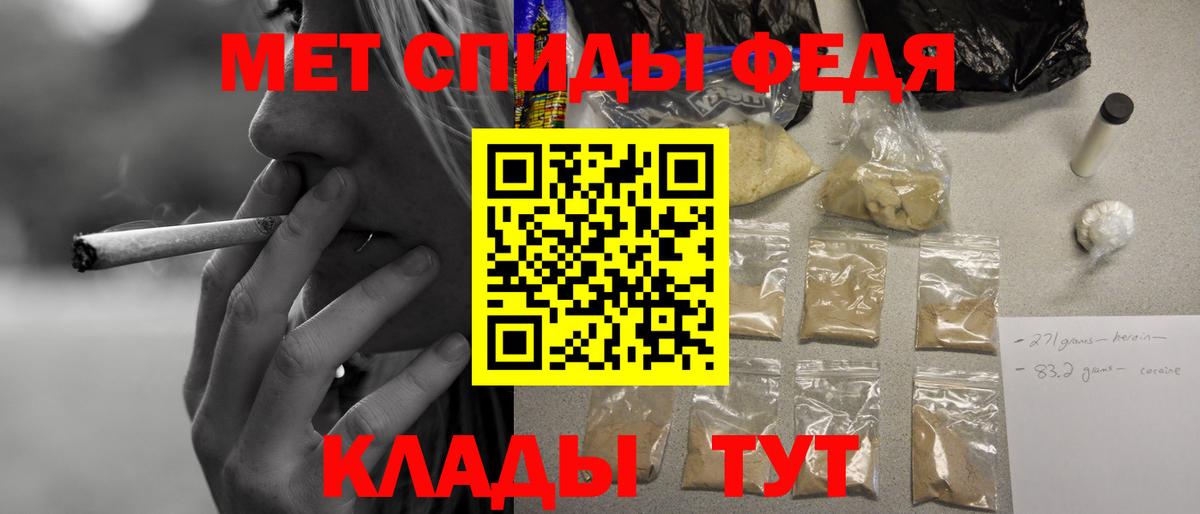 Нижнеудинск  АМФ VHQ  Amphetamine  Вход с VPN 