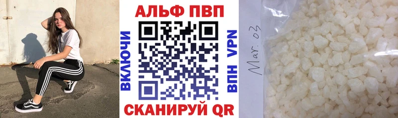 A PVP крисы CK Нижнеудинск