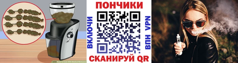 Еда ТГК марихуана  где купить   Нижнеудинск 