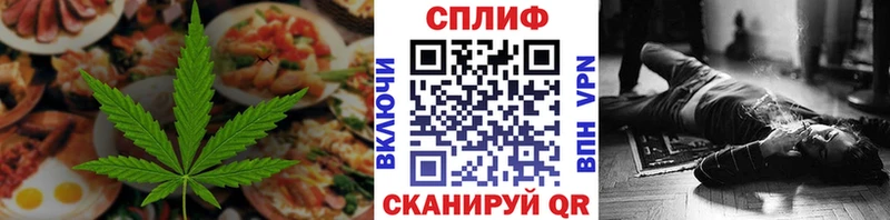 Canna-Cookies марихуана Нижнеудинск