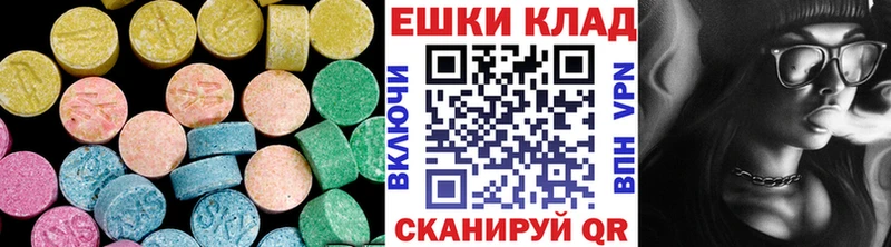 Ecstasy VHQ  купить   Нижнеудинск 