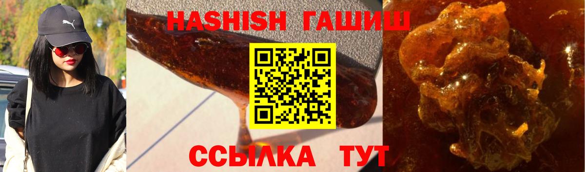 Гашиш индика сатива  ГАШИШ 40% ТГК  Вход с VPN  Нижнеудинск 