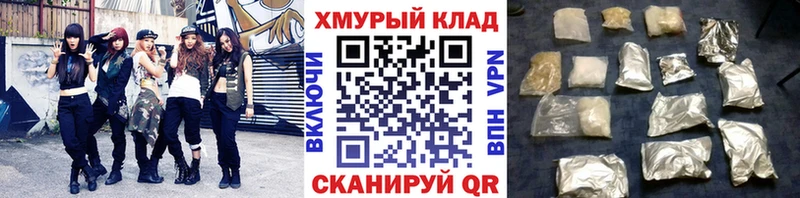 ГЕРОИН Heroin  купить наркоту  нарко площадка состав  Нижнеудинск 