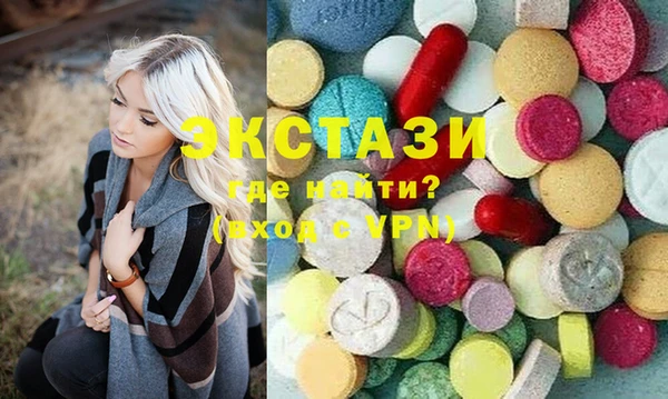 бутик Алексин