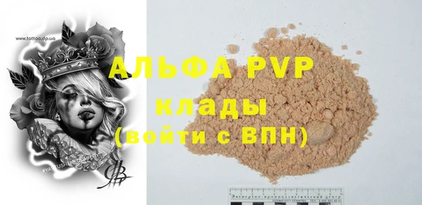 бутик Алексин