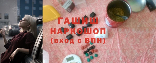 бутик Алексин