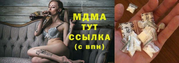 бутик Алексин