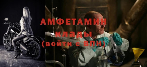 бутик Алексин