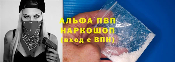 бутик Алексин