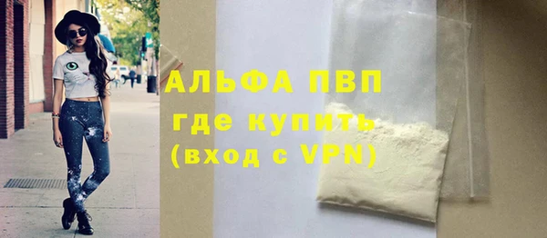 бутик Алексин