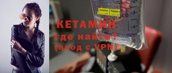 ALPHA PVP Алексеевка
