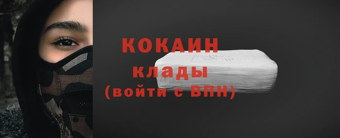 бутик Алексин
