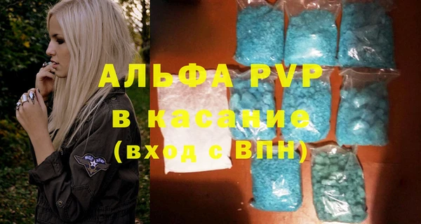 бутик Алексин