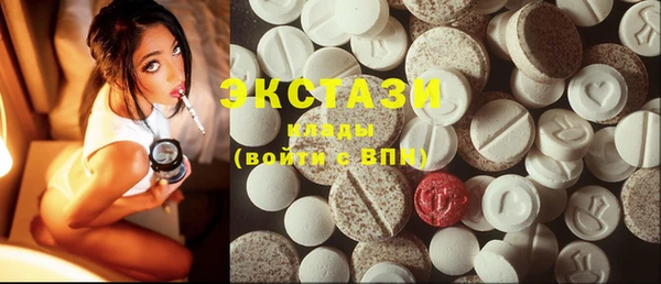 бутик Алексин