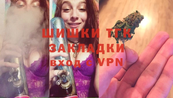 бутик Алексин