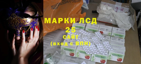ALPHA PVP Алексеевка