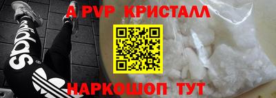 марихуана Шелехов