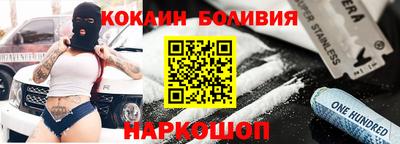 скорость mdpv Шебекино
