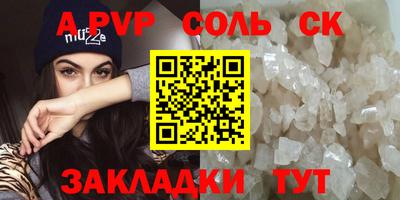 марихуана Шелехов