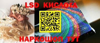 кристаллы Шахты