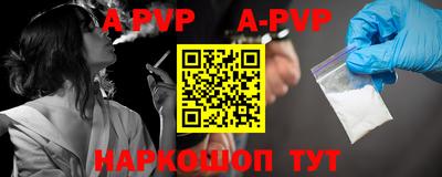 кристаллы Шахты