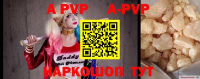 кристаллы Шахты