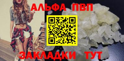 кристаллы Шахты