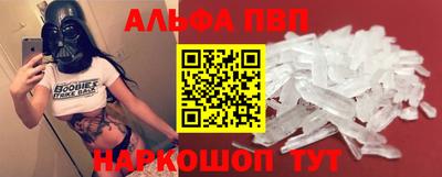 скорость mdpv Шебекино