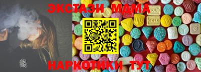 скорость mdpv Шебекино