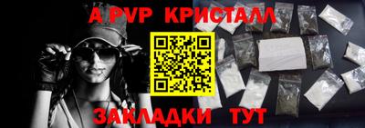кристаллы Шахты