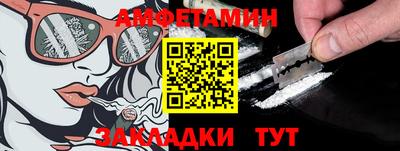 кристаллы Шахты