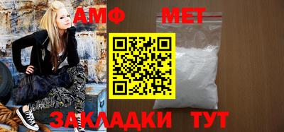 марихуана Шелехов