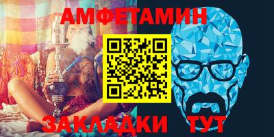 кристаллы Шахты