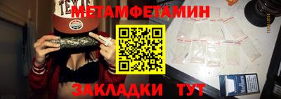 скорость mdpv Шебекино