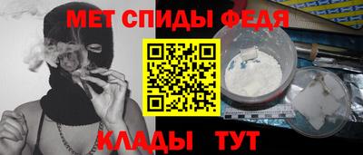 скорость mdpv Шебекино