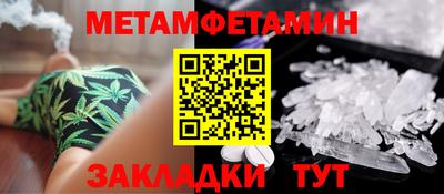 скорость mdpv Шебекино