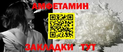 марихуана Шелехов