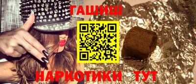 кристаллы Шахты