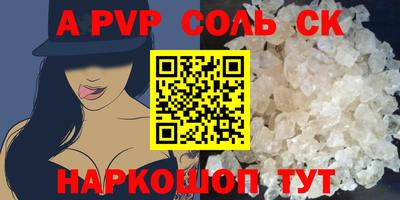 скорость mdpv Шебекино