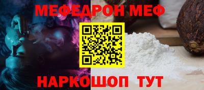кристаллы Шахты