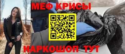 кристаллы Шахты