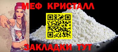 кристаллы Шахты