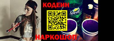 кристаллы Шахты