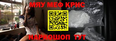 кристаллы Шахты