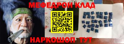 скорость mdpv Шебекино