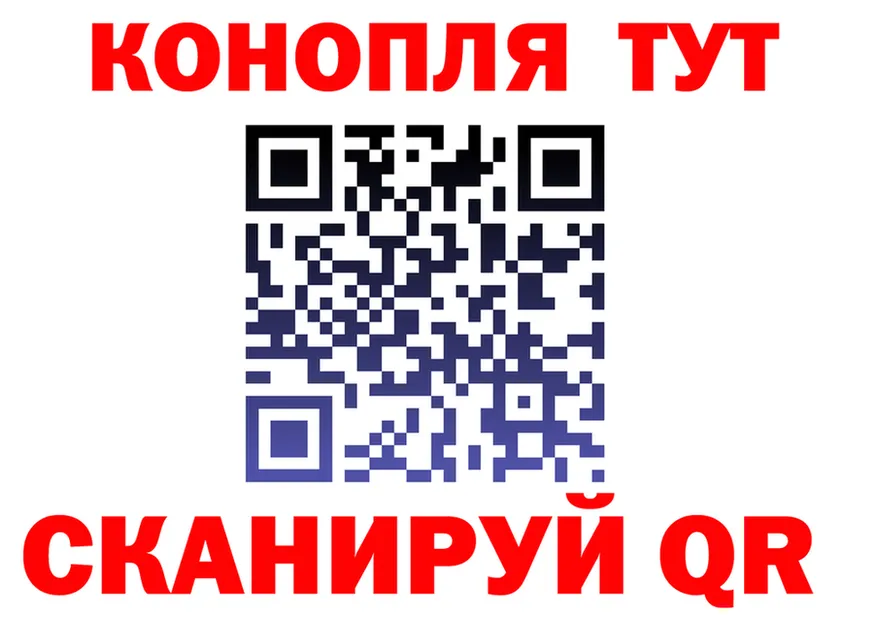 БУТИРАТ Butirat зеркало площадка блэк спрут Нижнеудинск