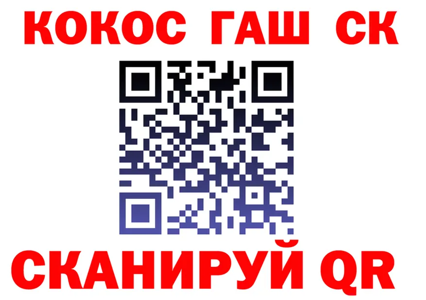 А ПВП СК КРИС зеркало маркетплейс МЕГА Нижнеудинск