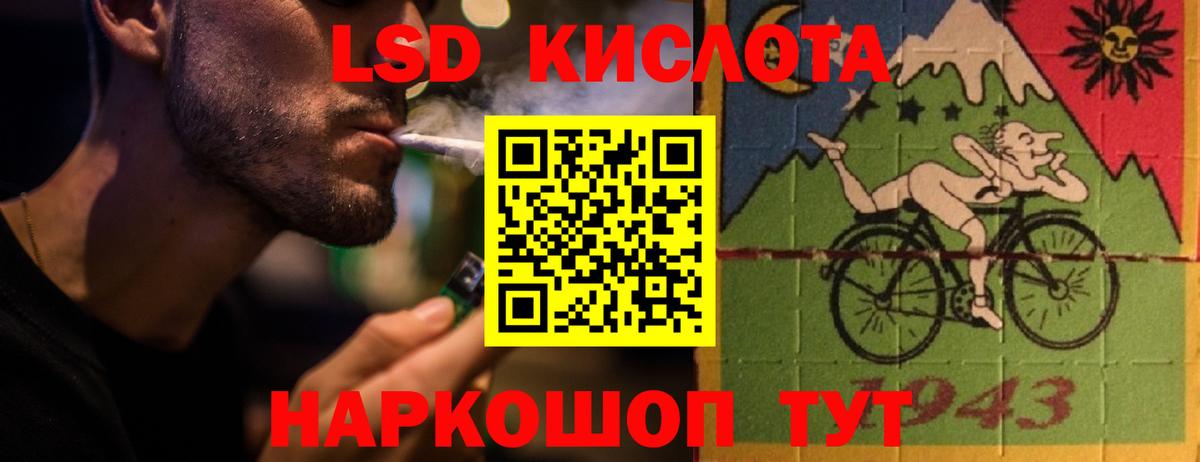 ЛСД экстази кислота  Вход с VPN  Нижнеудинск      LSD-25 экстази ecstasy 