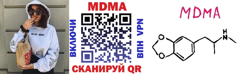 darknet как зайти  Нижнеудинск  МДМА crystal  МЕГА сайт 